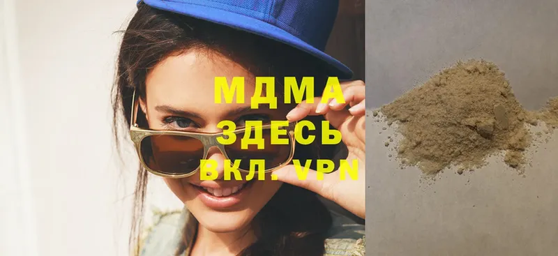 купить наркотики сайты  Стрежевой  MDMA молли 