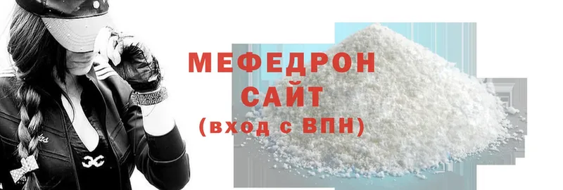 МЯУ-МЯУ VHQ  купить   Стрежевой 